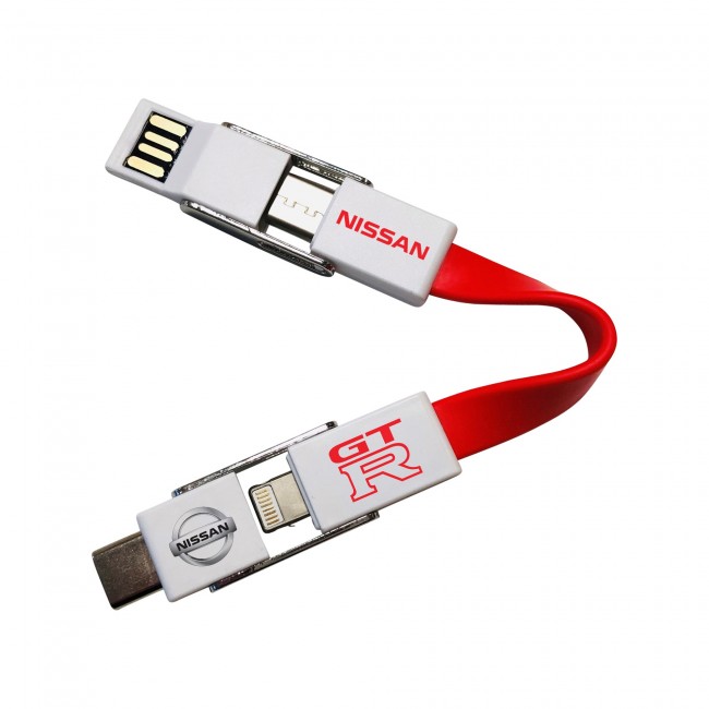 Promotional 4-in-1 Keyring Charging Cable